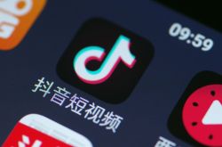 （6分钟科普下）绍兴公司咨询电话号码_哔哩哔哩-2